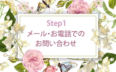 サロンについて