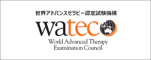 世界アドバンス機構 WATEC