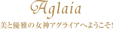 美と優雅の女神 Aglaia